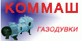 Газодувка ротационная
