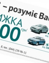 в автосалоні компанії Автокредит можливо придбати по неймовірним